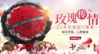 广东汕头市潮南区仙城镇老五乡社区鲜花速递